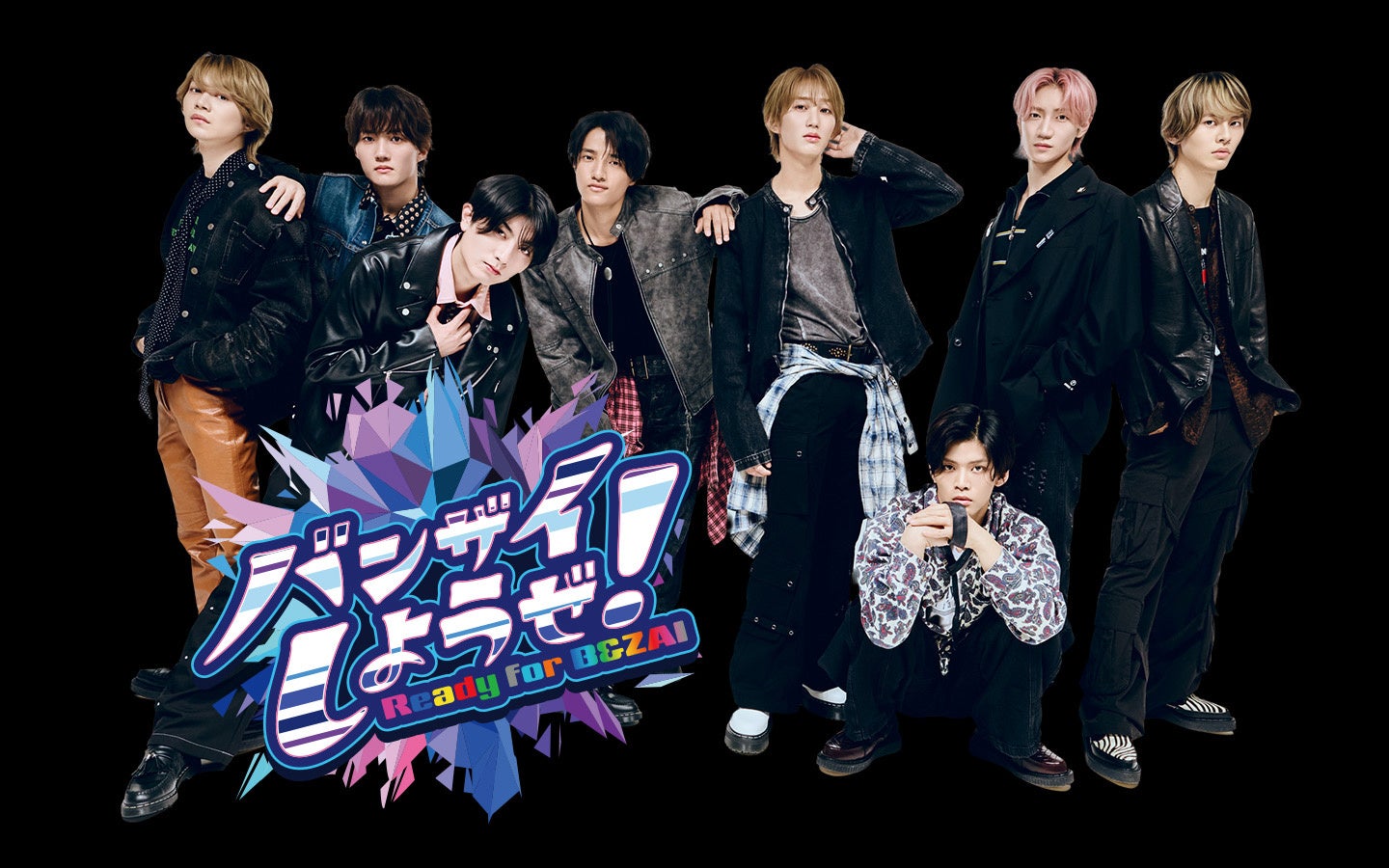 「この8人で、長く長く続けていけるように頑張ります！」　2026年10月JFN系列でB&ZAIの初のレギュラーラジオ番組がスタート！　『バンザイしようぜ！～Ready for B&ZAI～』