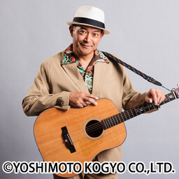 山本耕史 芸歴50周年記念コンサート セットリスト解禁! “ぐっさん”こと山口智充のゲスト出演も決定! チケットは9月26日(土)10:00より一般発売開始