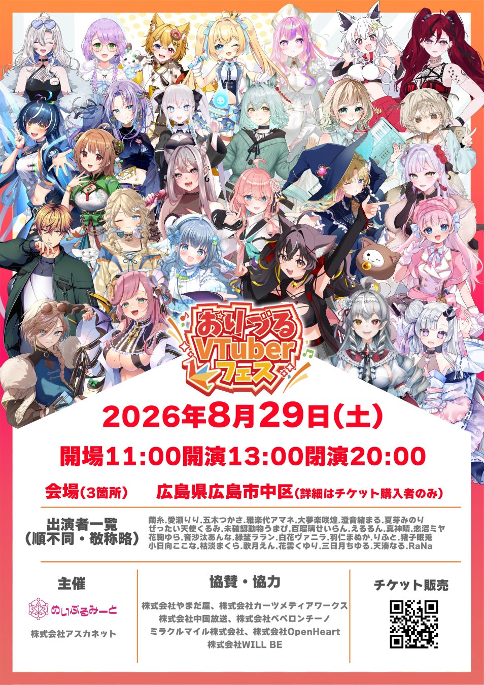 【期間限定】Neo-Porteと「SAISON CARD Digital」のコラボレーションが決定！