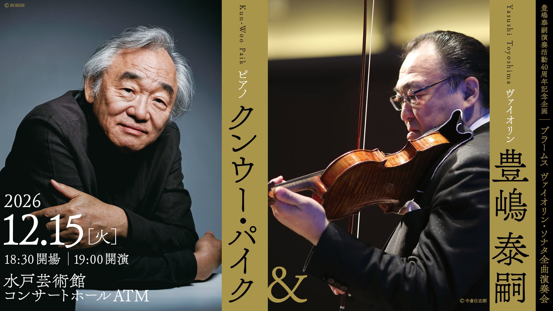 日本初、270度海に囲まれたアリーナ「GLION ARENA KOBE」で10月4日（日）「虎バンフェス」