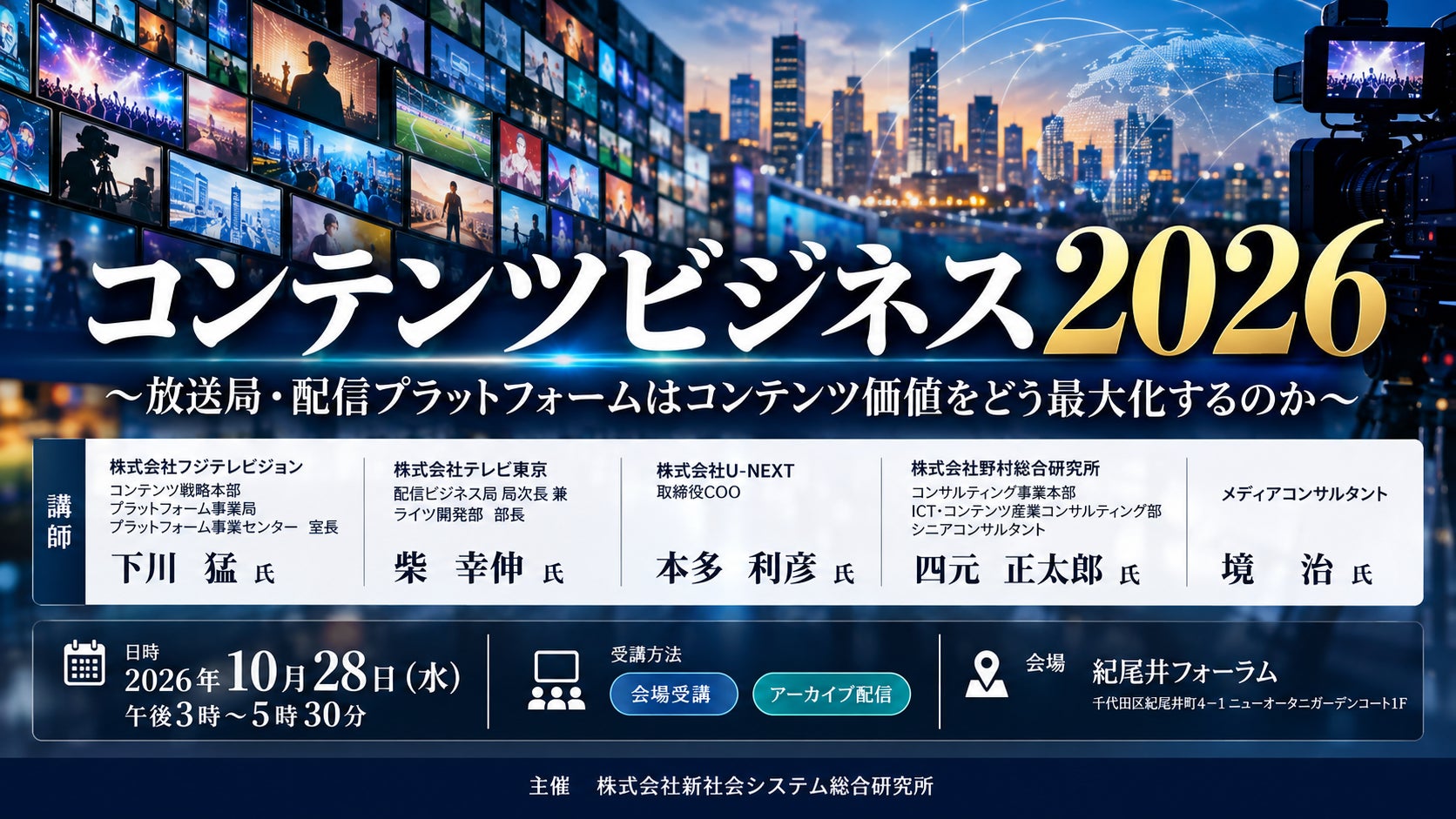 【WOWOW】清水麻璃亜×宮﨑秋人×山口真佑奈『冷酷若頭の恋が甘すぎる』9月25日より主要ショー