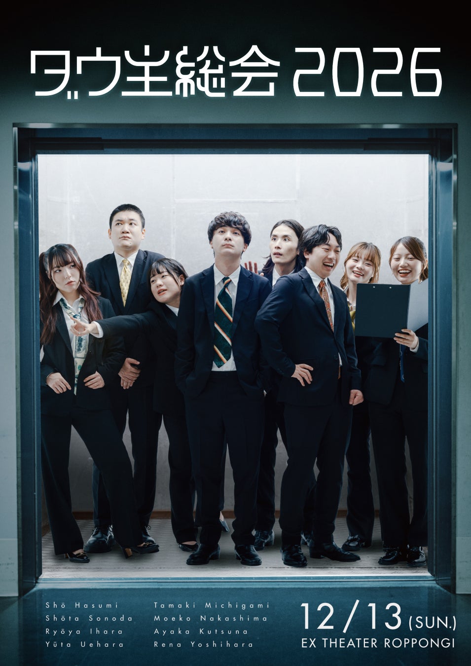 福岡発の人気ロックフェス「TRIANGLE」が関東初上陸!LaLa arena TOKYO-BAYで2027年7⽉31⽇(⼟)・8⽉1⽇(⽇)開催決定 !